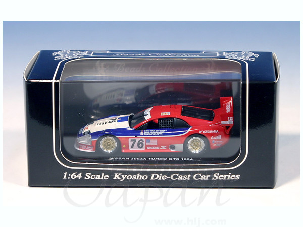 1/64 ニッサン 300ZX ツインターボ GTS 1994 ルマン #76 | HLJ.co.jp
