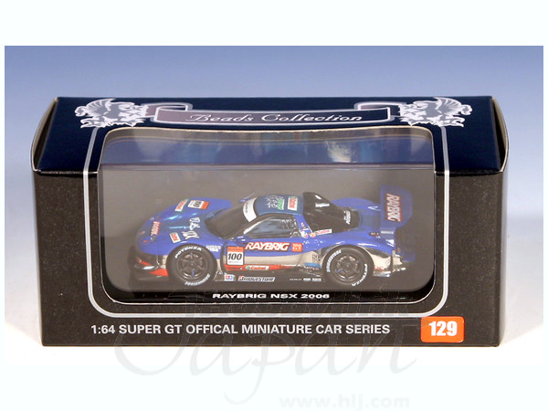 1/64 レイブリッグ NSX #100 スーパーGT 2006 | HLJ.co.jp