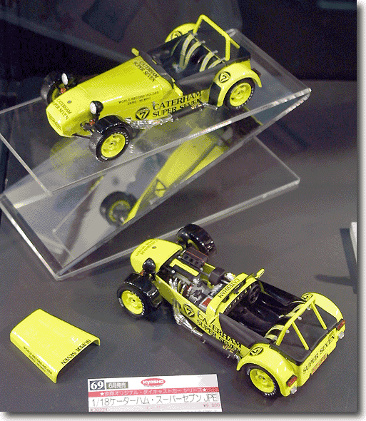 1/18 ケーターハム スーパーセブンJPE イエロー | HLJ.co.jp