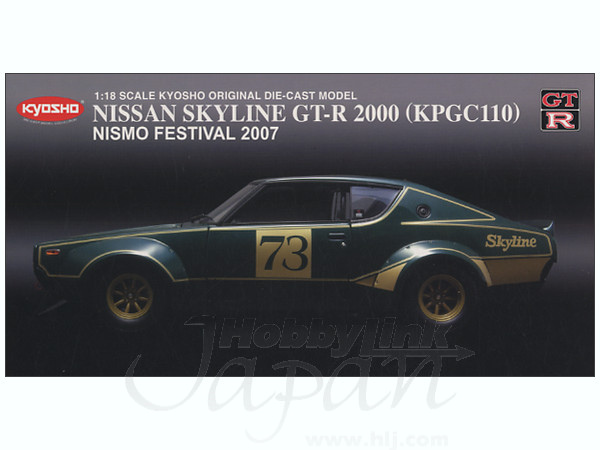 1/18 ニッサン スカイライン GT-R KPGC110 レーシング ニスモ