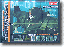 ラジコン　ガンウォーカー 零壱式主力戦闘足機(グリーン) 26.995MHz仕様 [35201G] 京商 ラジコンGUNWALKER 二足歩行型R/Cモデル ガンウォーカー零