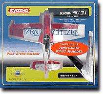 1/48 スホーイ31 ユルギスモデル 1/48 スホーイ31 ユルギスモデル | HLJ.co.jp