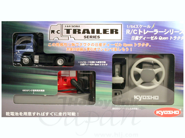 専用　kyosho 1/64スケールR/Cトレーラー日産ディーゼルクオントラクタ 専用 kyosho 1/64スケールR/Cトレーラー日産ディーゼルクオン