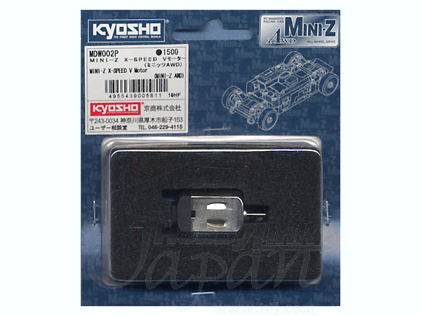 MINI-Z X-SPEED V モーター (ミニッツ AWD) | HLJ.co.jp