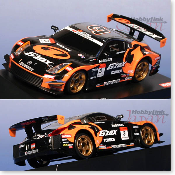 ASC G'ZOX Hasemi Z 2005 | HLJ.co.jp