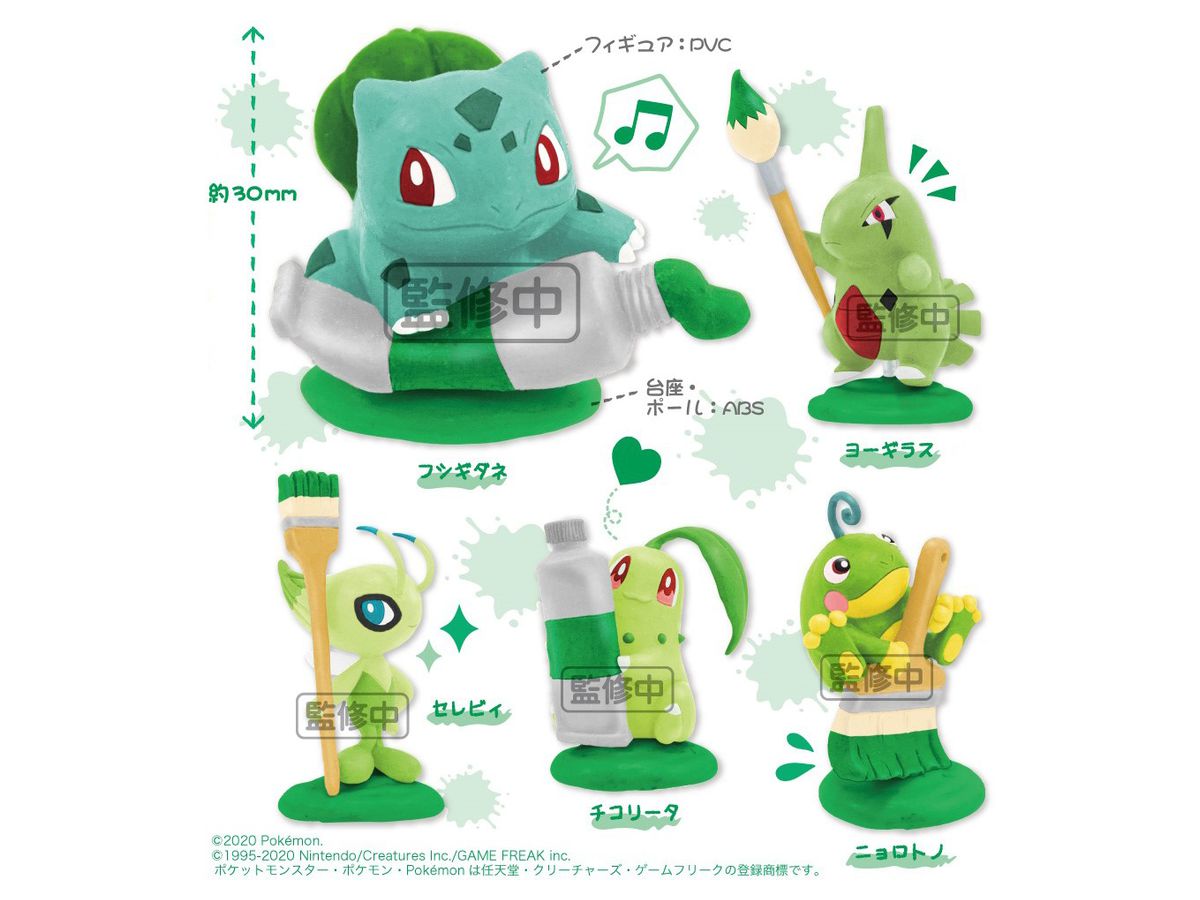 ポケットモンスター パレットカラーコレクション Green 1box 8pcs ポケットモンスター パレットカラーコレクション Green 1box 8pcs