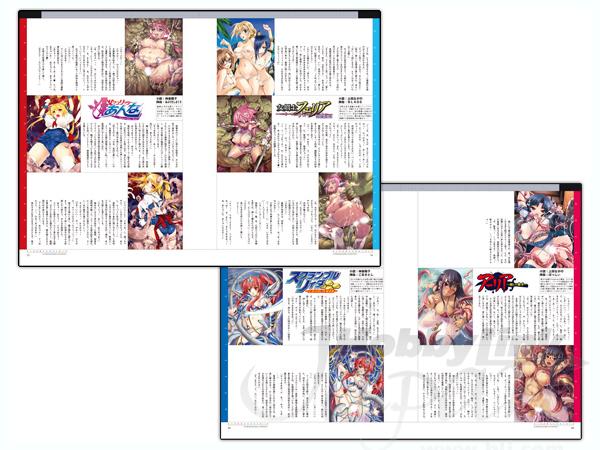 二次元ドリームマガジン イラストレーションズ 3 By キルタイムコミュニケーション ホビーリンク ジャパン 二次元ドリームマガジン イラストレーションズ 3 By キルタイムコミュニケーション ホビーリンク ジャパン