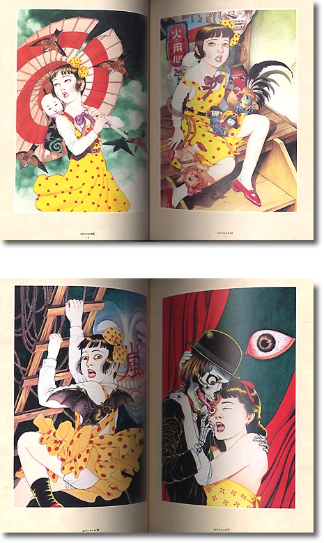 【 丸尾畫報 EXI 】 & 【 丸尾畫報 EXII 】　2冊セット 丸尾畫報 EXI 】 & 【 丸尾畫報 EXII 】 2冊セット 丸尾畫報 EXI