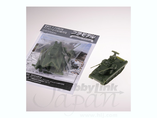 1/144 ワールドタンクミュージアム キット 陸上自衛隊戦車 Vol.2: 1Box