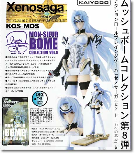 おまとめ　kosmos様 リラックスドフィット：スケッチャーズ エッジライド - コンゾ