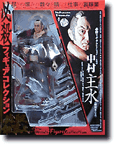 中村主水 (藤田まこと) | HLJ.co.jp