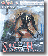 第3使徒サキエル