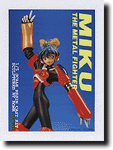 未使用「メタルファイター♡MIKU」みくちゃん,爆発する! メタルファイターMIKU 〜みくちゃん、爆発する！〜 - Amazon.com
