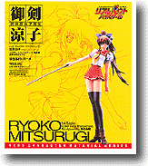 1/4 御剣 涼子 完成品 | HLJ.co.jp