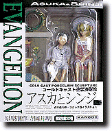 1/8 シンジとアスカ 原作版完成品 | HLJ.co.jp