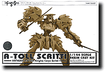 1/144 エイトール・スクリティ | HLJ.co.jp
