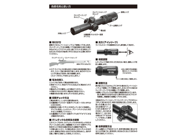 Rs1 4x24mmショートスコープ Sol Rs1 4x24mmショートスコープ Sol