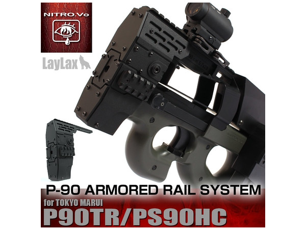 P90アーマードレイルシステム | HLJ.co.jp