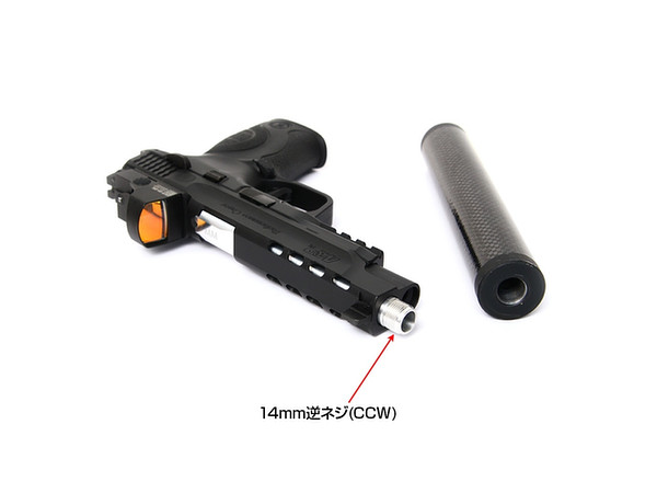 マルイガスブローバックM&P9L専用 メタルアウターバレルSAS[14mm
