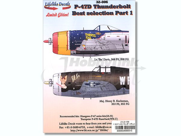 1 32 P 47d サンダーボルトベストセレクション Part 1 英語版 By Lifelike Decal ホビーリンク ジャパン 1 32 P 47d サンダーボルトベストセレクション Part 1 英語版 By Lifelike Decal ホビーリンク ジャパン