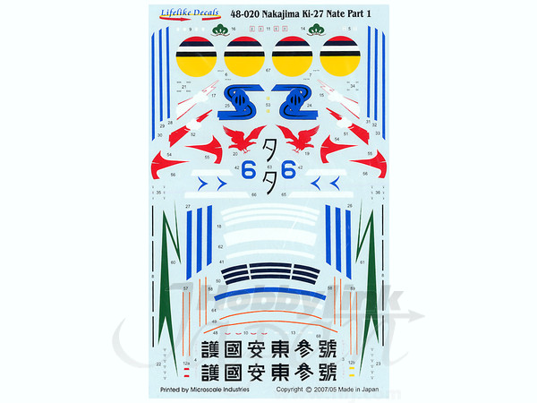 1 48 97式戦闘機 Part 1 英語版 By Lifelike Decal ホビーリンク ジャパン 1 48 97式戦闘機 Part 1 英語版 By Lifelike Decal ホビーリンク ジャパン