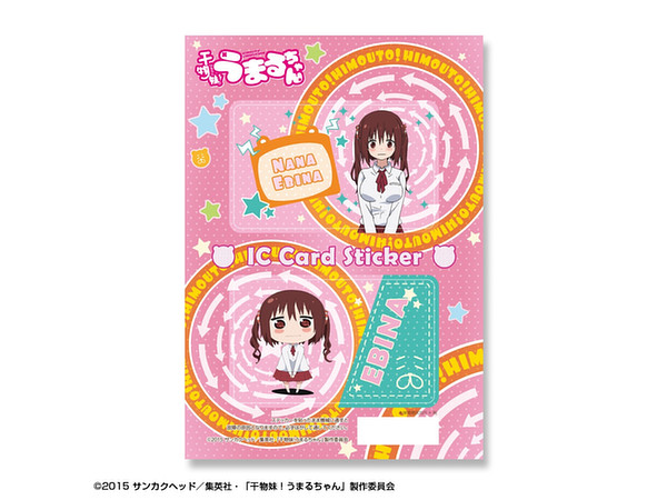 干物妹 うまるちゃん Icカードステッカー デザイン2 海老名菜々 干物妹 うまるちゃん Icカードステッカー デザイン2 海老名菜々