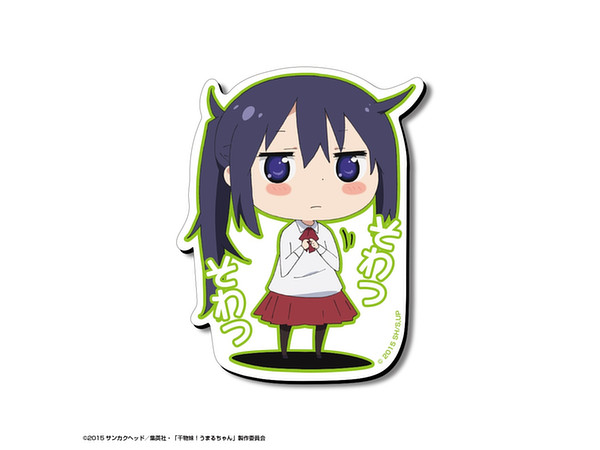 干物妹 うまるちゃん マグネットシート デザイン7 本場切絵 By ライセンスエージェント ホビーリンク ジャパン