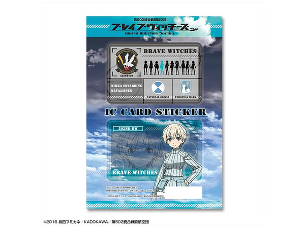 ブレイブウィッチーズ Icカードステッカー デザイン04 ニッカ エドワーディン カタヤイネン ブレイブウィッチーズ Icカードステッカー デザイン04 ニッカ エドワーディン カタヤイネン