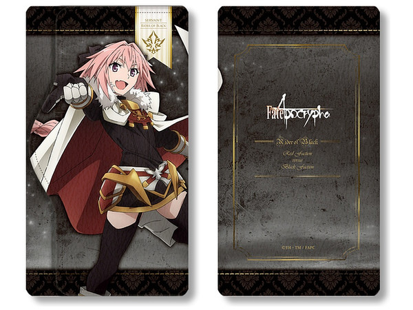 Fate Apocrypha Leather Key Case Design 03 Rider Of Black Hlj Com