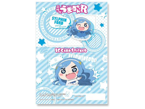 干物妹 うまるちゃんr Icカードステッカー デザイン 07 シルフィン By ライセンスエージェント ホビーリンク ジャパン