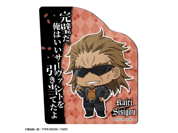 Fate Apocrypha セリフ付きマグネットシート デザイン 13 獅子劫界離 By ライセンスエージェント ホビーリンク ジャパン