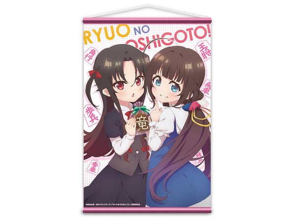 りゅうおうのおしごと B2タペストリー 雛鶴あい 夜叉神天衣 りゅうおうのおしごと B2タペストリー 雛鶴あい 夜叉神天衣