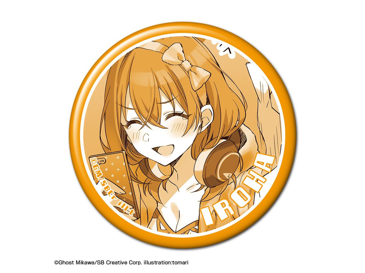 ふたば　みことさん　缶バッジ オレンジ色 友達の妹が俺にだけウザい 缶バッジ デザイン 08 (小日向彩羽/H) | HLJ