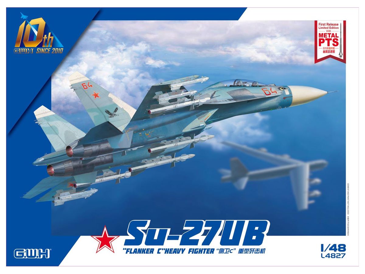 1/48 Su-27UB フランカーC | HLJ.co.jp