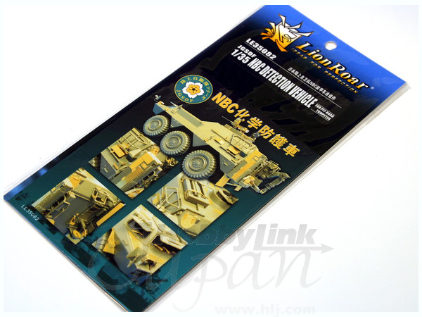 1/35 陸上自衛隊 化学防護車 | HLJ.co.jp
