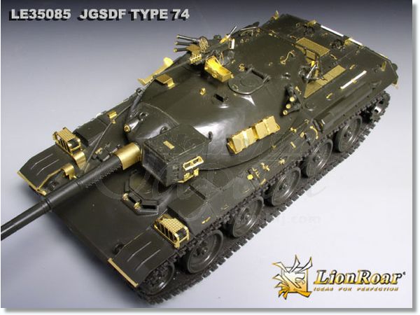 1/35 陸上自衛隊 74式 戦車用 エッチングパーツ | HLJ.co.jp