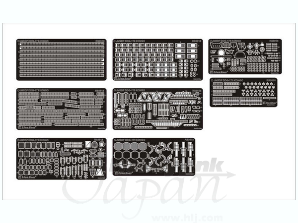 希少　海上自衛隊　護衛艦　1/350 あしがら エッチングパーツセット Amazon | ピットロード 1/350 海上自衛隊 護衛艦 DDG-178
