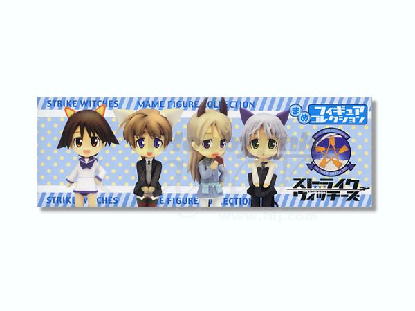 ストライクウィッチーズ マスコットまめフィギュア未開封セット ストライクウィッチーズ まめフィギュアコレクション 1Box 8pcs
