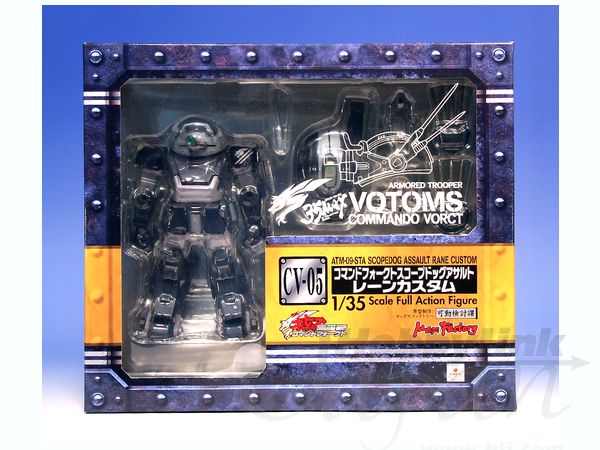 中古 35MAX コマンドフォークトスコープドッグアサルトレーンカスタム 35MAX AT-Collection Series CV-05 コマンドフォークト スコープ