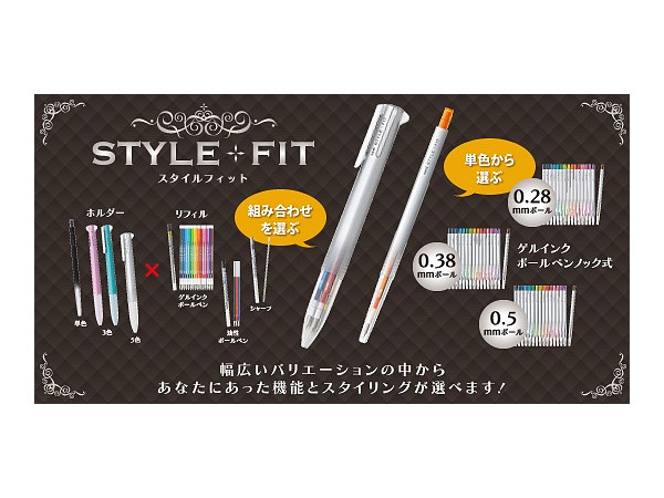 スタイルフィット ゲルインクボールペン 0.28mm ブルー | HLJ.co.jp