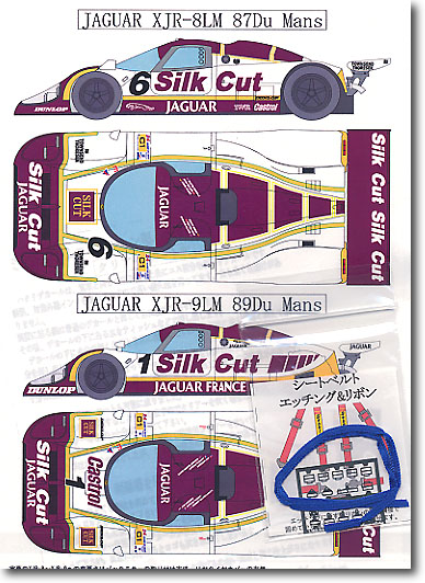 GILLES XJR-14 1/24スケールレジンキット GILLES XJR-14 1/24スケールレジンキット