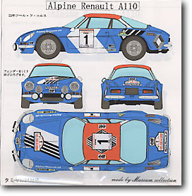 1/24 アルピーヌルノー A110 モンテカルロ & コルス セット | HLJ.co.jp