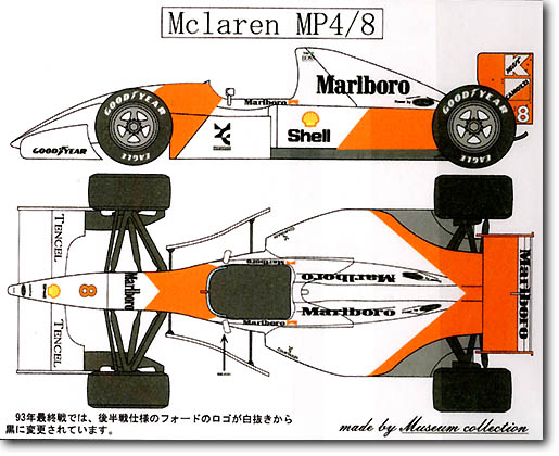 1/18 マクラーレン MP4/8 マルボロデカール | HLJ.co.jp