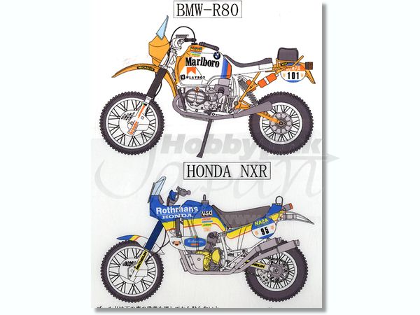 タミヤ HONDA NXR 750 & BMW R80GS セット Amazon | タミヤ 1/12 NXR750 (1／12 オートバイ:14054