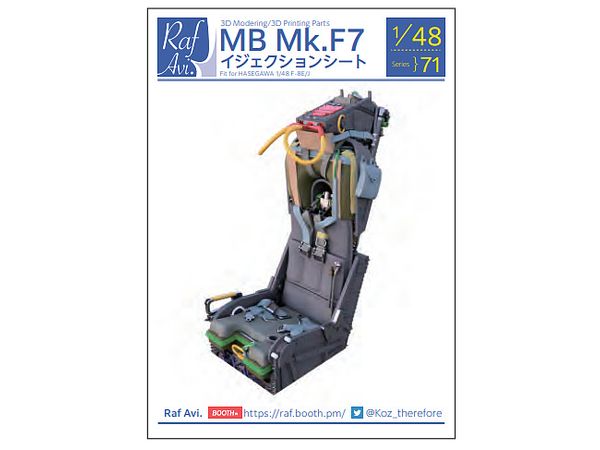 1/48 (4871) MB Mk.F7イジェクションシート (F-8E/J ハセガワ用) | HLJ