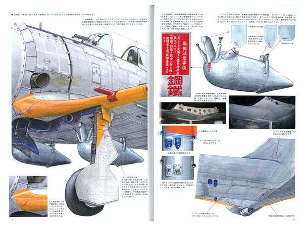 イラストで見る 日本陸 海軍機大図鑑 2 By モデルアート ホビーリンク ジャパン イラストで見る 日本陸 海軍機大図鑑 2 By モデルアート ホビーリンク ジャパン