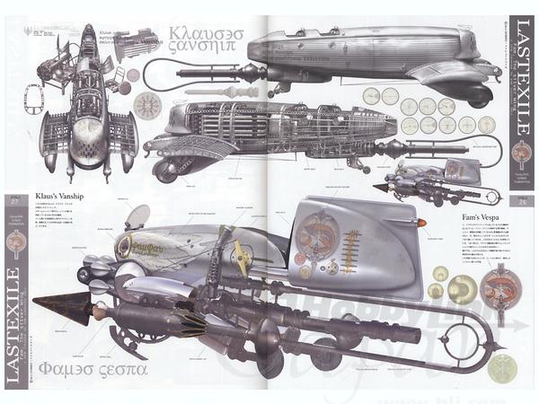 ハイパーウェポン 2011 | HLJ.co.jp