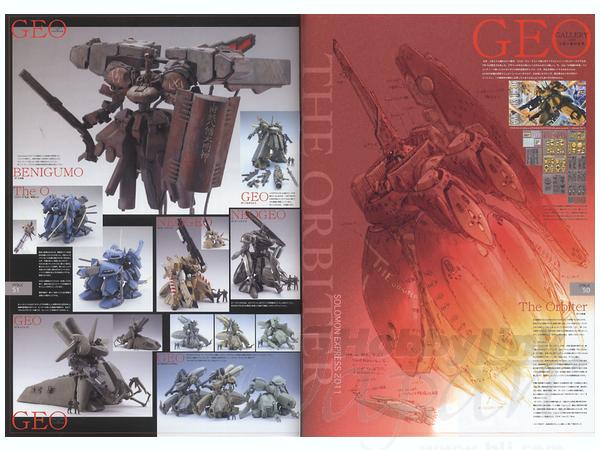 ハイパーウェポン 2011 | HLJ.co.jp