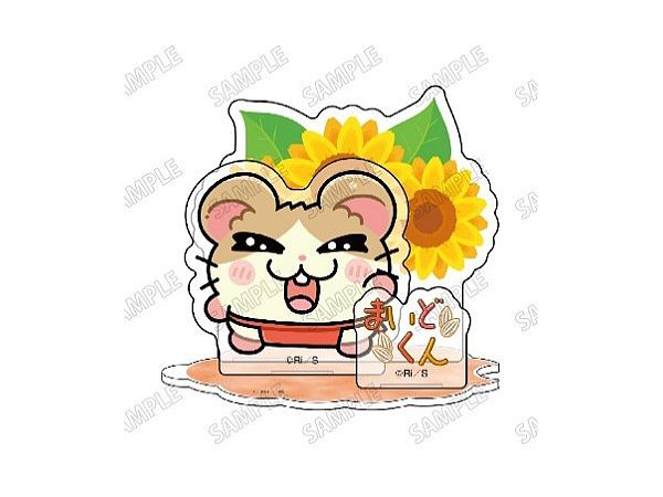 ハム太郎　アクリルジオラマ　あにゃ とっとこハム太郎: 描き起こしミニアクリルジオラマ 3.まいど