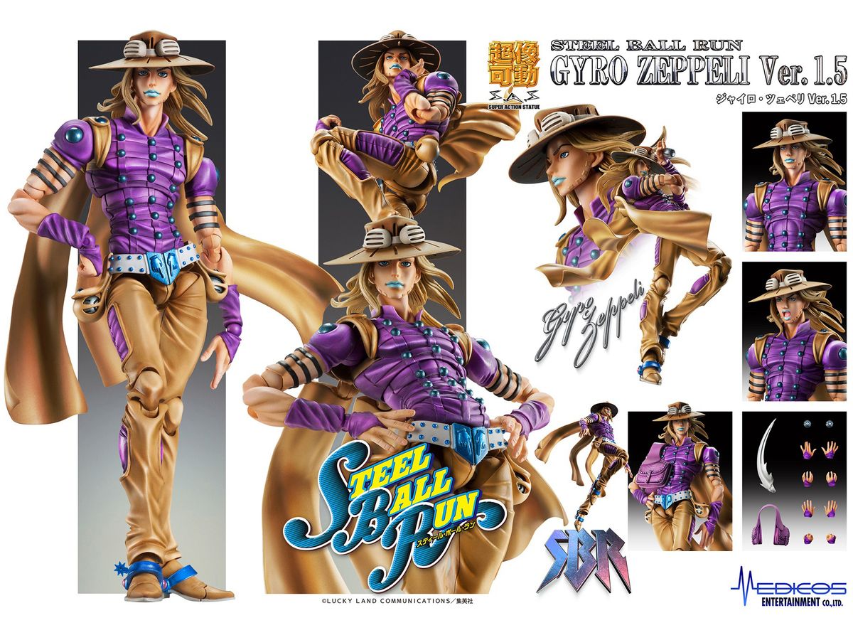 超像可動 ジャイロ・ツェペリ Ver.1.5 (ジョジョの奇妙な冒険 第7部